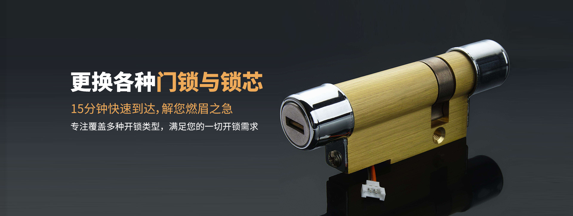 营口老边区banner03