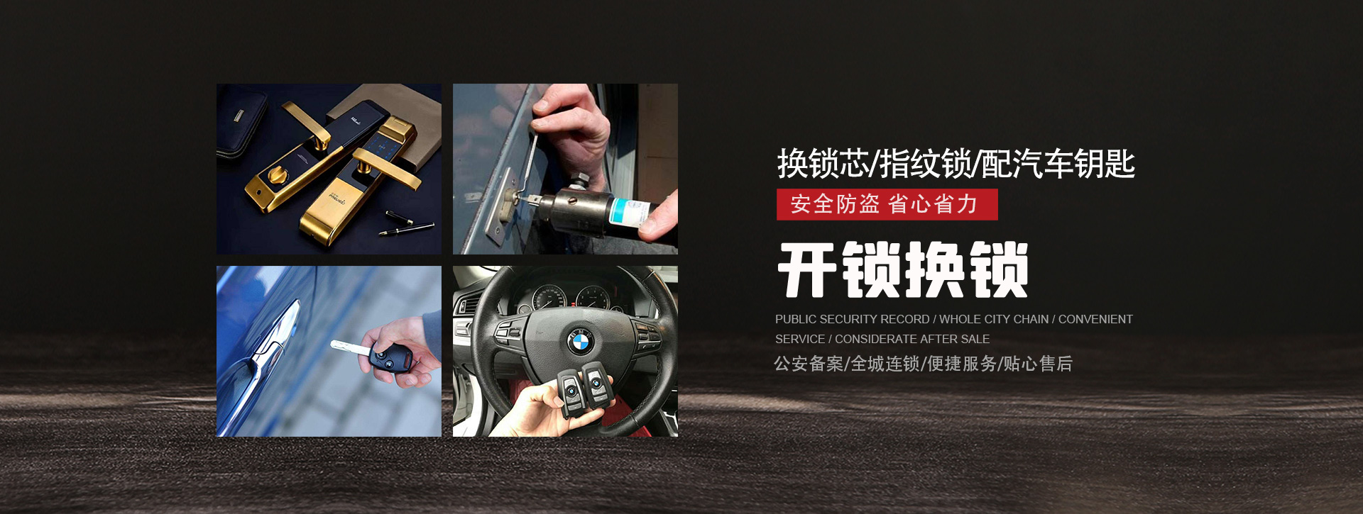 营口老边区banner01