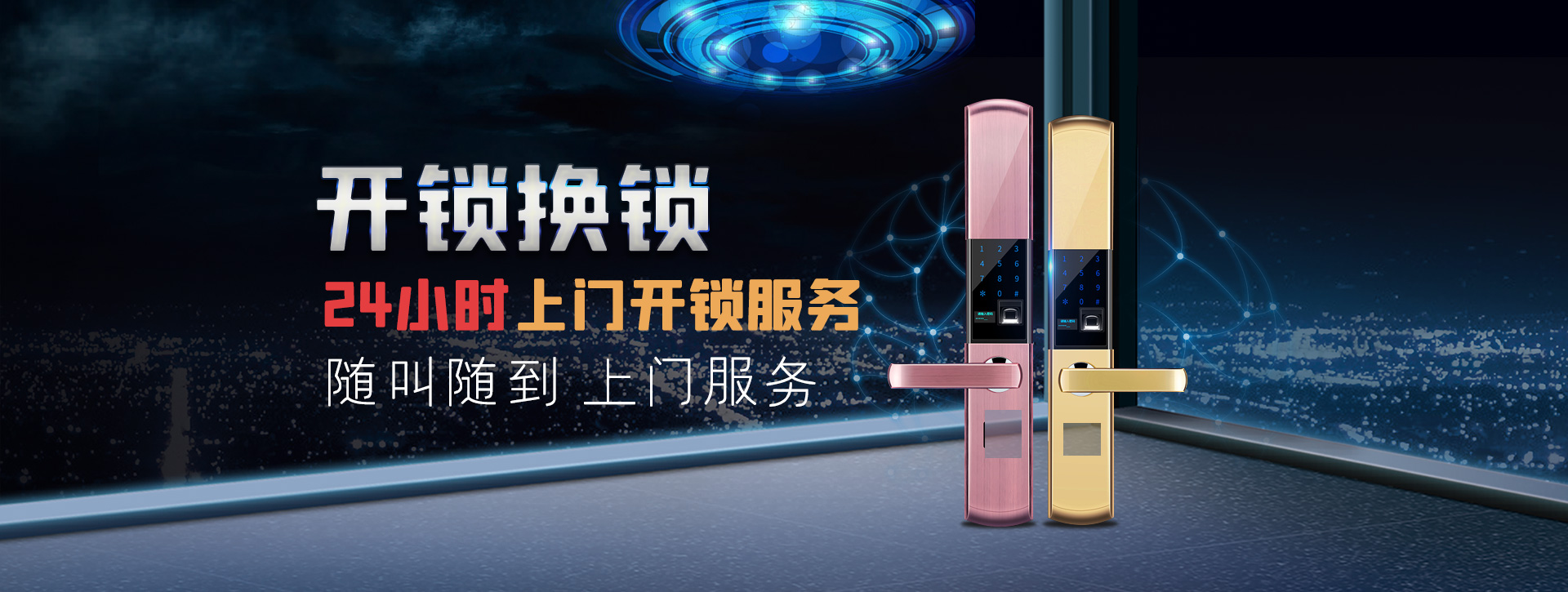 营口老边区banner02