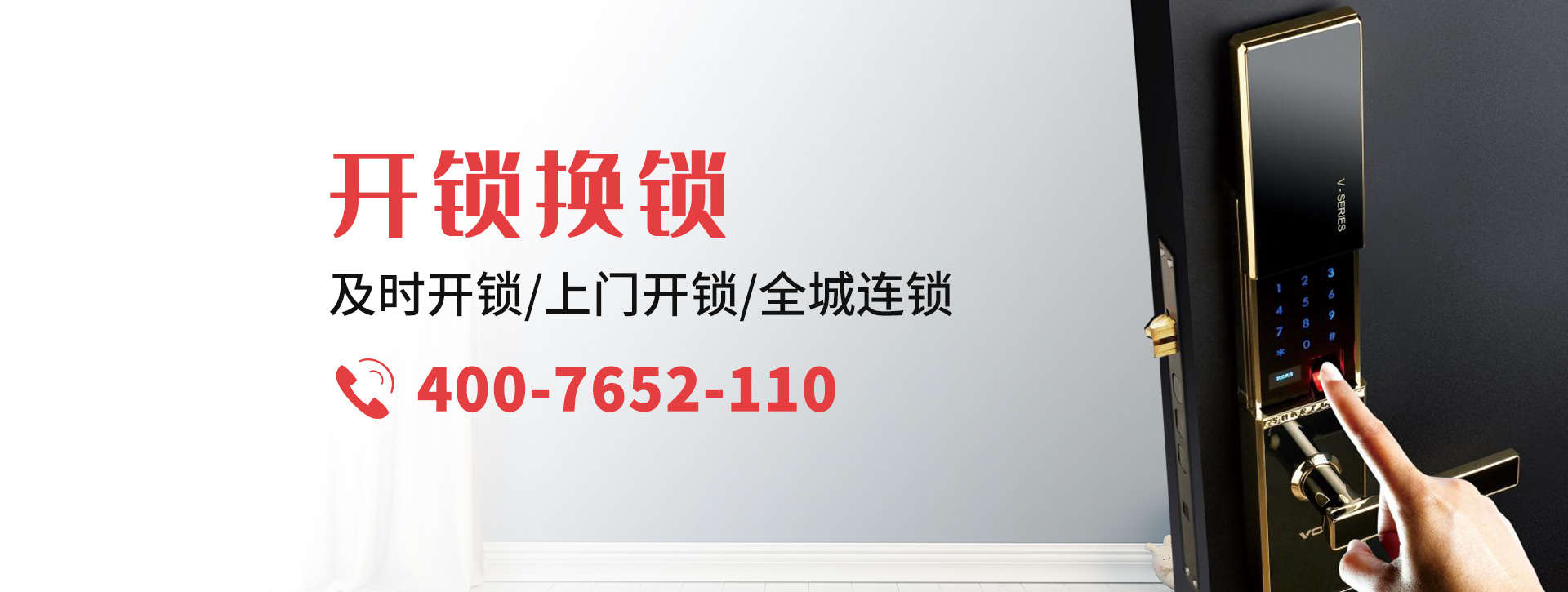 营口老边区banner